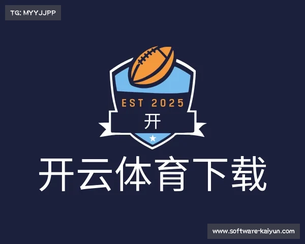 认识开云体育下载